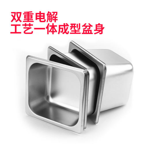 1/6不锈钢份数盆双排架奶茶店果酱盒分4格调料盒架6格子底座支架8 - 图2