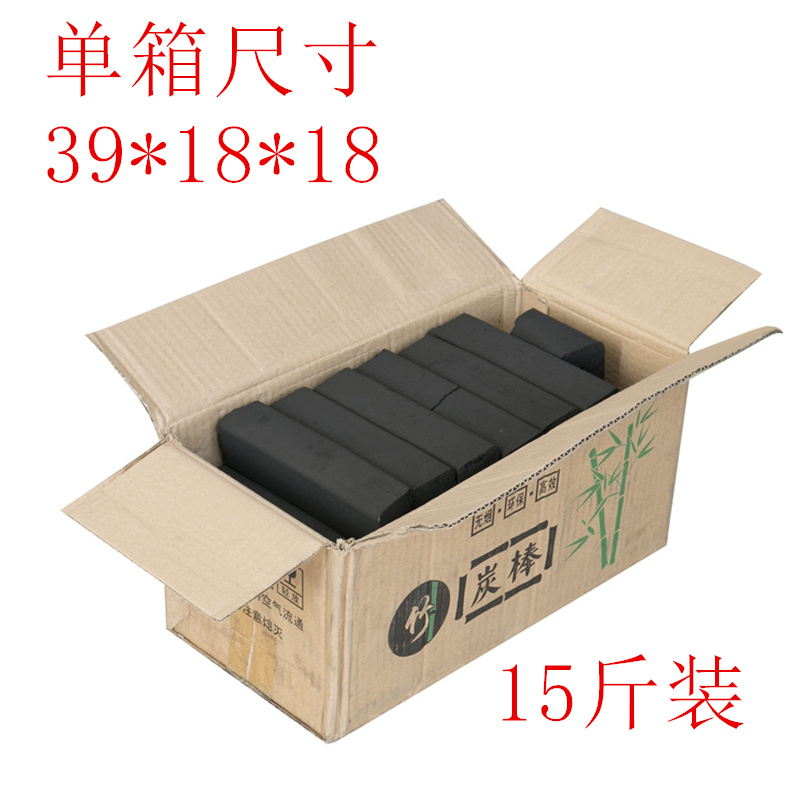 蝶烤香无烟炭烧烤燃料取暖户外烧烤专用机制碳 商用木炭 燃烧久 - 图3