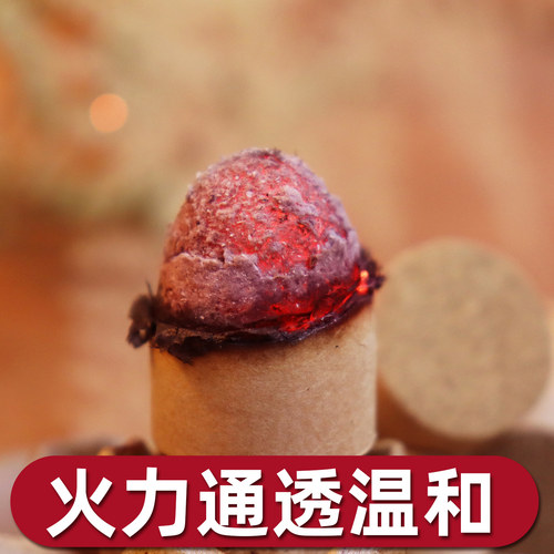 康府蕲春蕲艾柱艾条艾灸贴陈年手工粗雷火灸家用随身灸批发包邮 - 图0