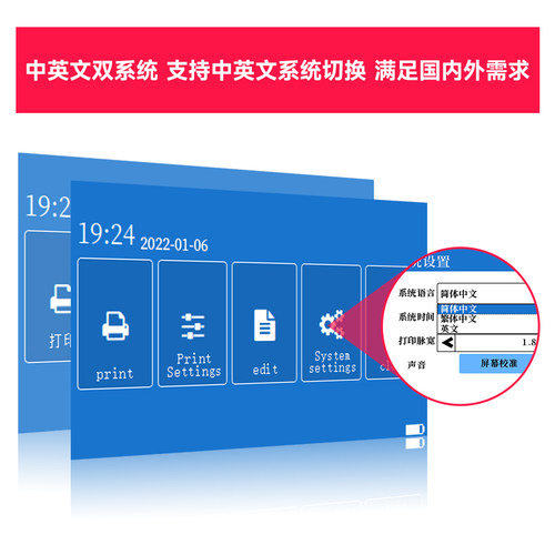【适配所有墨盒】【中英系统】【一物一码】陆宝H2手持喷码机手持小型打码机打生产日期打码器激光喷码打印机 - 图2
