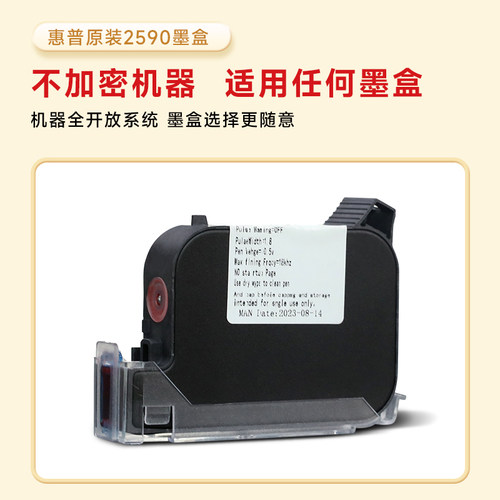 【适配所有墨盒】【中英系统】【一物一码】陆宝H2手持喷码机手持小型打码机打生产日期打码器激光喷码打印机 - 图1