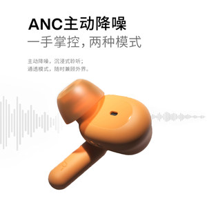 URBANEARS城市之音juno真无线主动降噪ANC蓝牙耳机入耳式高音质