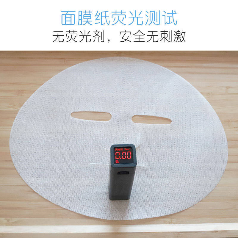 超薄压缩面膜纸蚕丝工艺水疗正品扣 逸思保健品面部健康