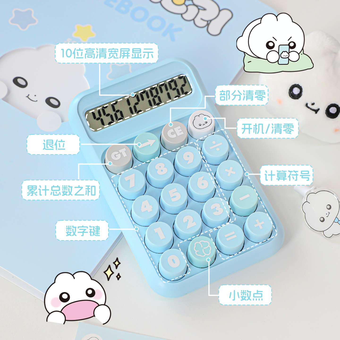 RosyPosy柔设&兔代理计算器女生高颜值ins风学生专用小学四年级2026新款可爱便携办公室用机械键盘计算机 - 图1