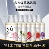 Восточный Sencao Taiwan Yu Dep Shame Gel Dog