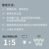 Восточный Sencao Taiwan Yu Dep Shame Gel Dog