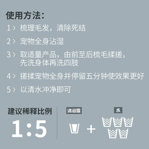 Восточный Sencao Taiwan Yu Dep Shame Gel Dog