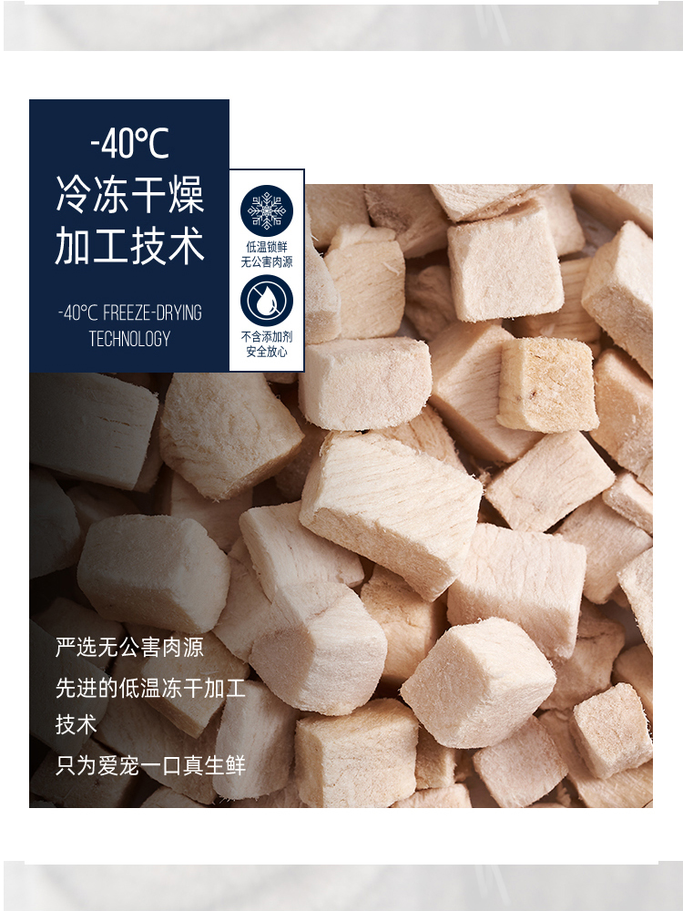 Benefits倍内菲猫粮全价天然无谷鸡肉鹿肉红肉冻干粮6.8KG