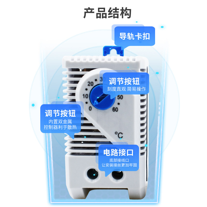 正泰NTK1温控机械加热恒温散热控温风扇温度控制器配电柜箱可调,淘宝优惠券,粉丝福利购,淘宝优惠卷