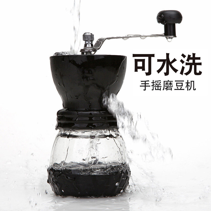 手摇手动咖啡豆家用磨豆机 乐淘卓品食品磨豆机
