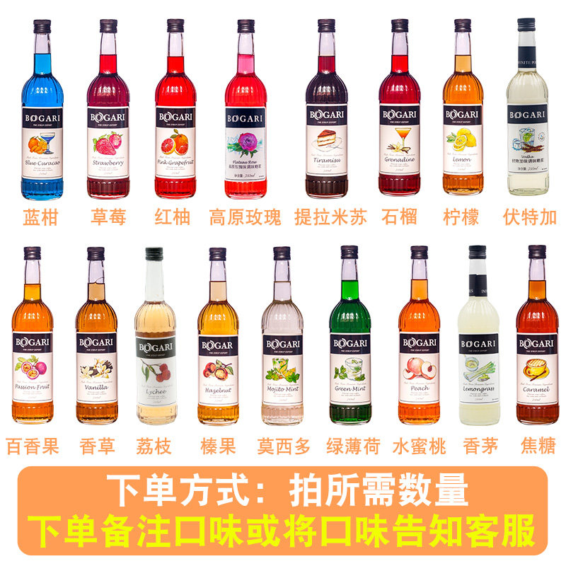 宝珈丽红柚子调味果糖百香果糖浆 乐淘卓品食品糖浆