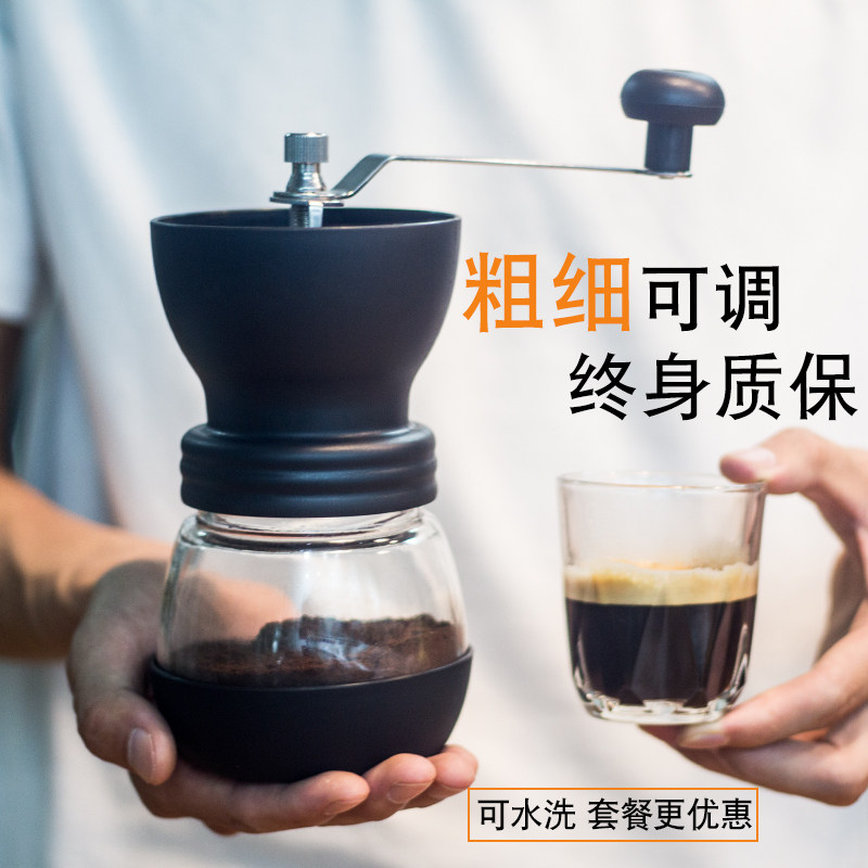 手摇手动咖啡豆家用磨豆机 乐淘卓品食品磨豆机