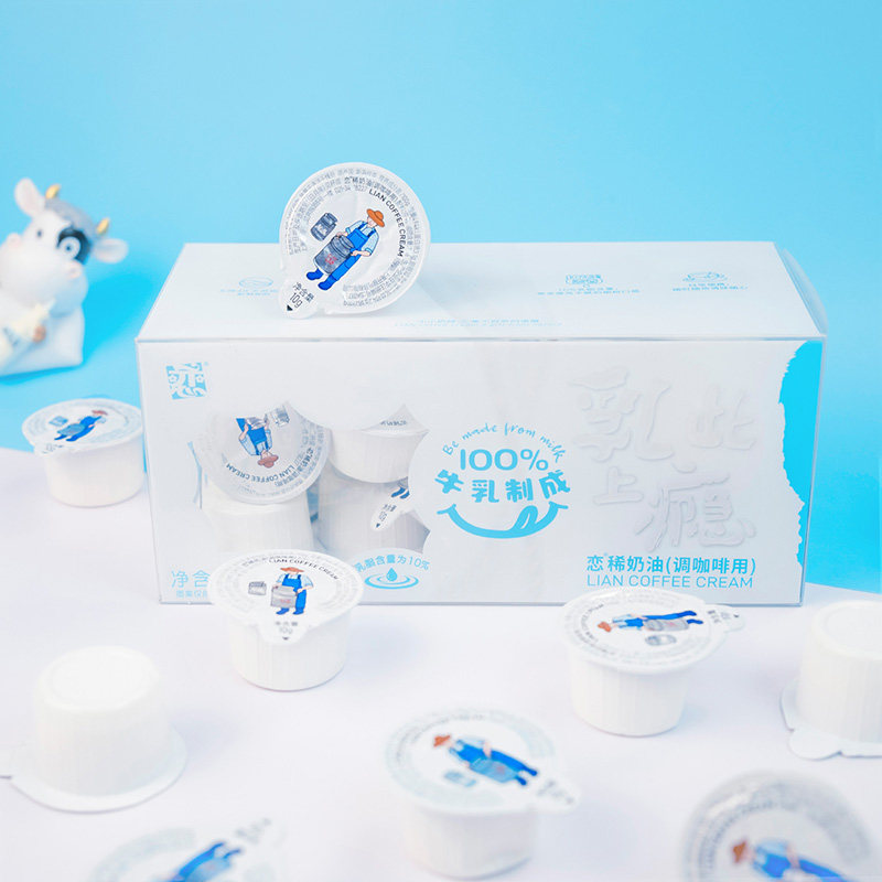 恋牌稀奶油调咖啡伴侣10g*奶油球 乐淘卓品食品奶油球