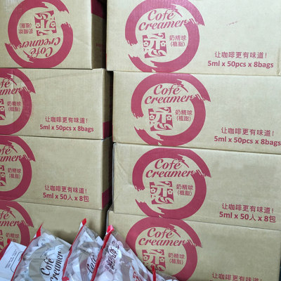恋牌奶精球咖啡伴侣送糖包咖啡奶精 乐淘卓品食品奶油球