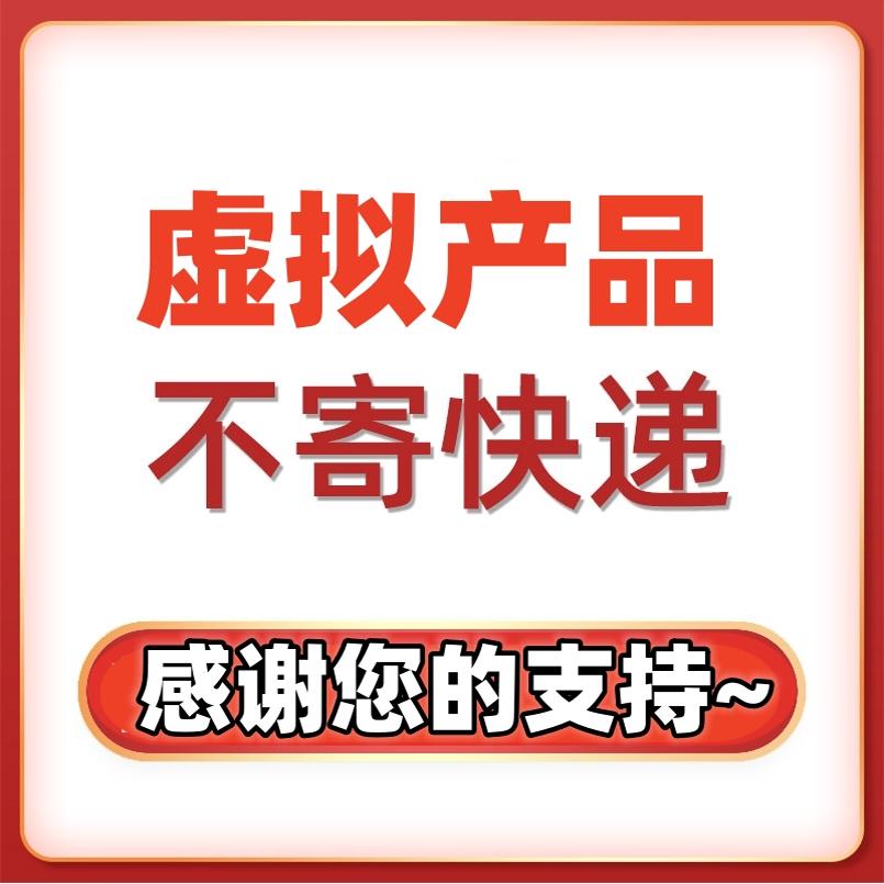 家庭教育聊青春期培养孩子直播间话术文档新主播开播照读文案脚本