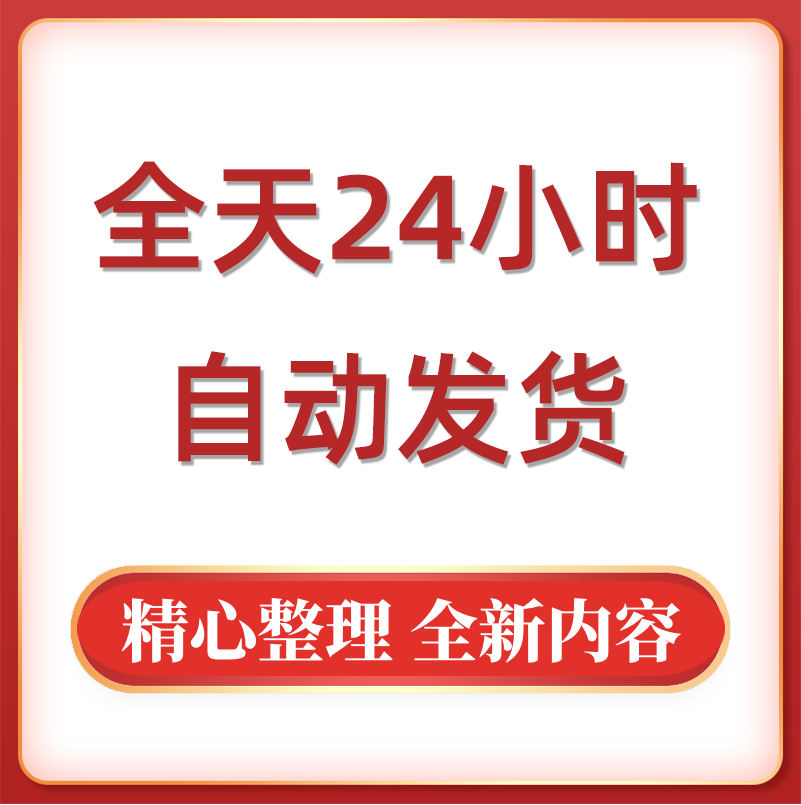 聊天主播话术娱乐才艺主播直播间互动搞笑顺口溜话题段子话术大全