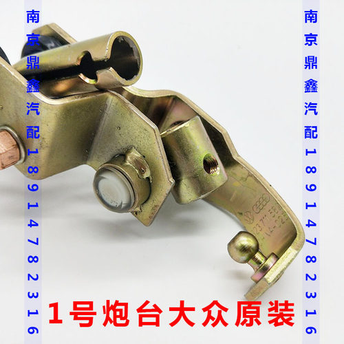 大众普桑老款桑塔纳20003000挂挡底座炮台换档挡机构挂挡总成配件 - 图1