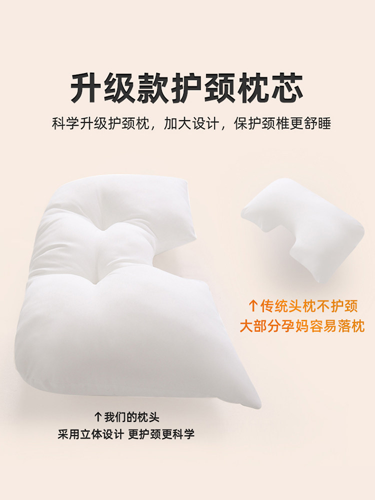 孕妇枕侧卧护腰托腹u型靠垫g抱枕 许愿草护腰枕