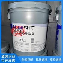 Bargaining floating SHC Cibus 32 46 68150 68150 grade hydraulic bearing gear compressor original