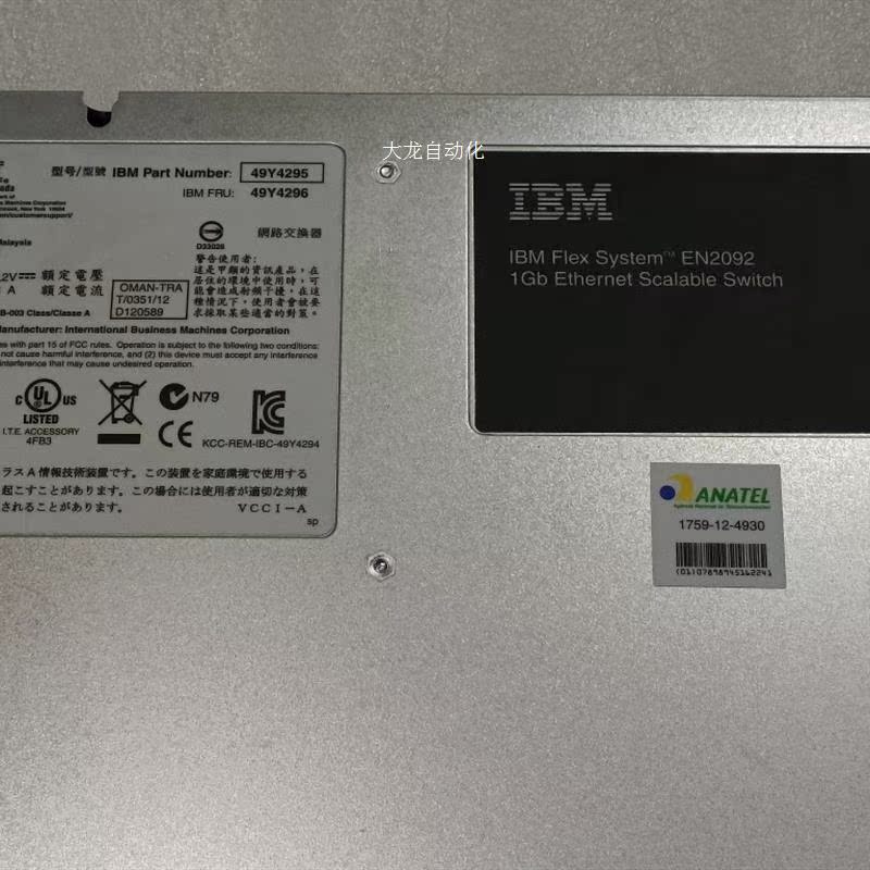 议价IBM Flex System EN2092 79Y4296 D33026 4FB3 交换 原装正品 - 图0