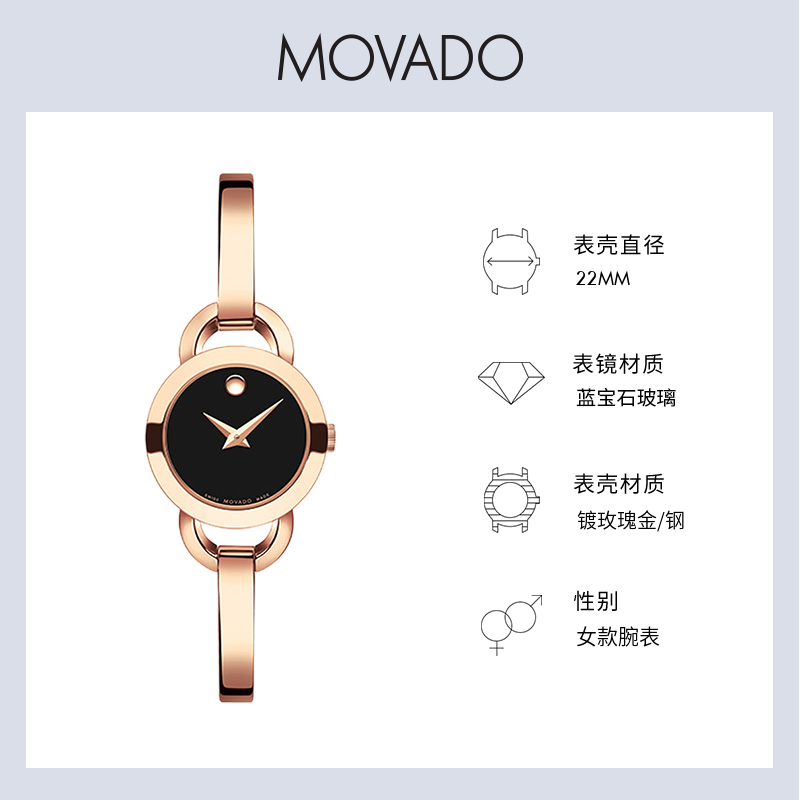 Movado/摩凡陀月熊系列钢带石英手表女表时尚小表盘手镯式手链表