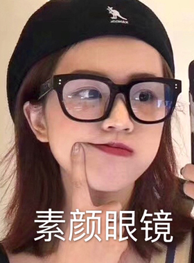 猫眼复古风欧美小脸蹦迪窄框墨镜