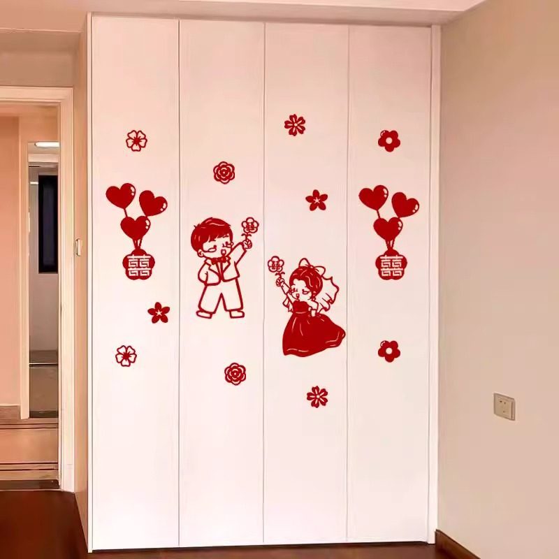 婚房布置装饰套装男方女方新房卧室柜子门喜字贴简约大气高级结婚,淘宝优惠券,粉丝福利购,淘宝优惠卷