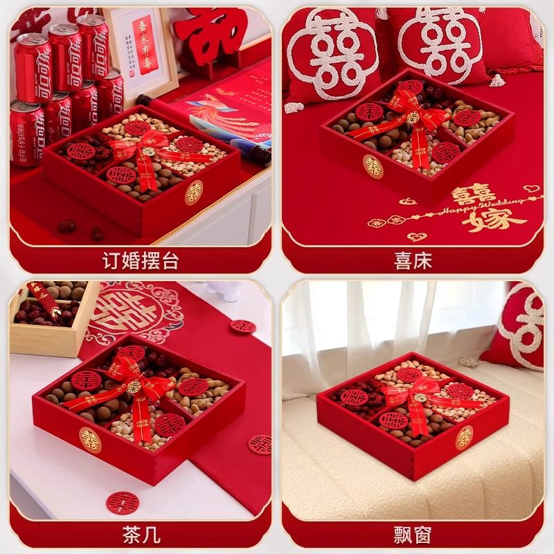 四宫格干果盒早生贵子结婚床上压床摆件模具干果组合果盘婚礼用品,淘宝优惠券,粉丝福利购,淘宝优惠卷