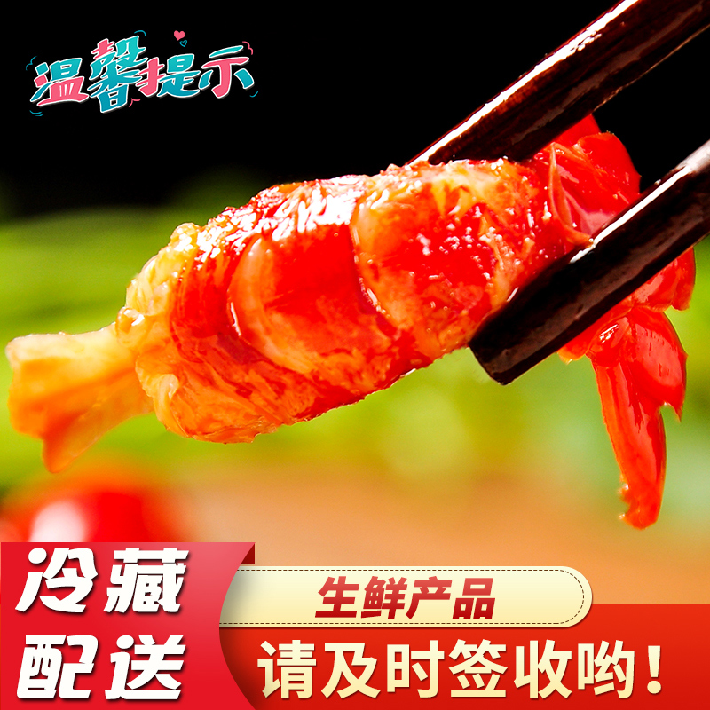 洪湖清水旗舰店【第二份9.9元】洪湖清水麻辣小龙虾熟食调味龙虾烧制香辣味龙虾2