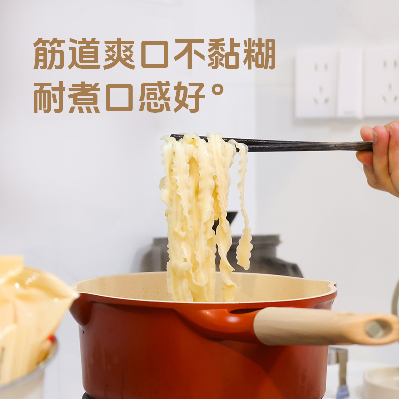 Authentic Shange Huaishan non-fried handmade strong wide noodles