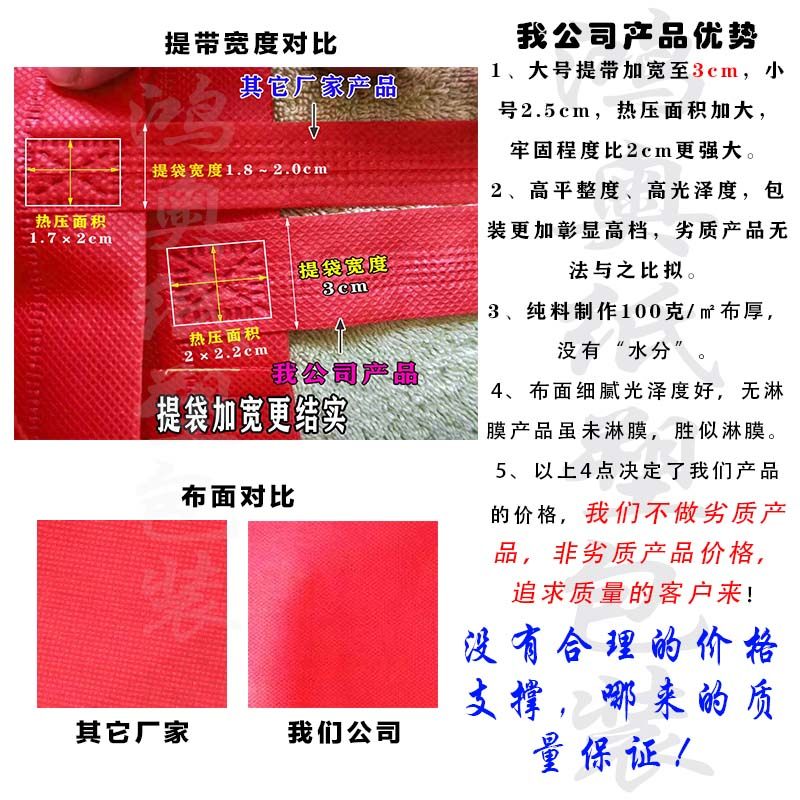 现货加厚无纺布福字中国名酒白酒袋子通用红色单瓶手提礼品袋定制,淘宝优惠券,粉丝福利购,淘宝优惠卷