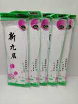 New nine-floor Thousand Layers Cloth Insoles Men And Women Sweat & Deodorant Pure Cotton Military Training Manual Breathable & Cut Insole Xin Source