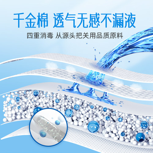 千金净雅卫生巾日用240mm*10包组合纯棉妇科千金静雅旗舰整箱正品 - 图0