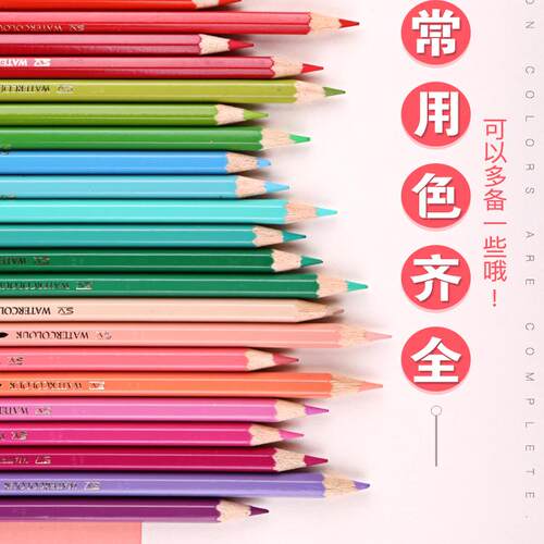 德国辉柏嘉水溶性彩铅单支画画专用单色48色72色原装补色红色蓝色499黑色铅笔绘画笔手绘彩色铅笔单只彩铅笔 - 图1