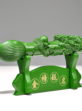 绿色木雕文昌笔摆件红木大笔家居客厅桌面装饰毛笔工艺品开业送礼