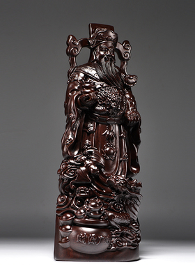 黑檀木客厅玄关开业送礼财神爷