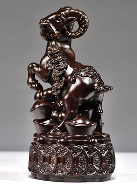 黑檀木雕生肖羊摆件红木工艺品