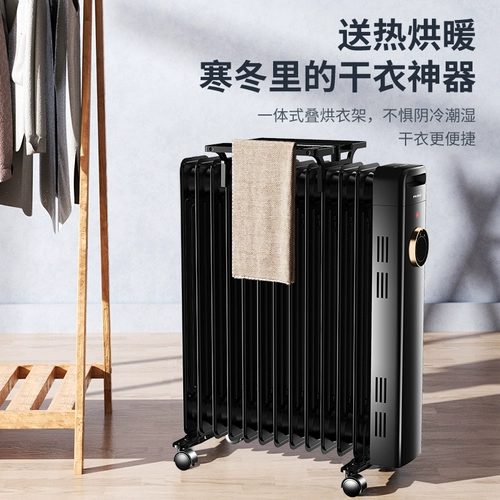 Хиер масла Тингер линия линия зимнего отопления Домохозяйство Энергоэнергетика Электрический радиатор масла настойка воздушного нагревателя Электрический нагреватель