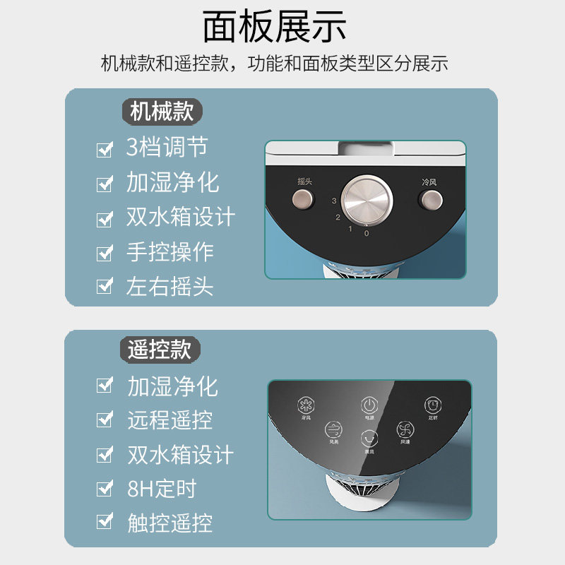  haier海尔创道空调扇