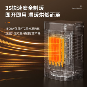 海尔暖风机家用取暖器节能小型电暖气2025新款小太阳办公室电暖器