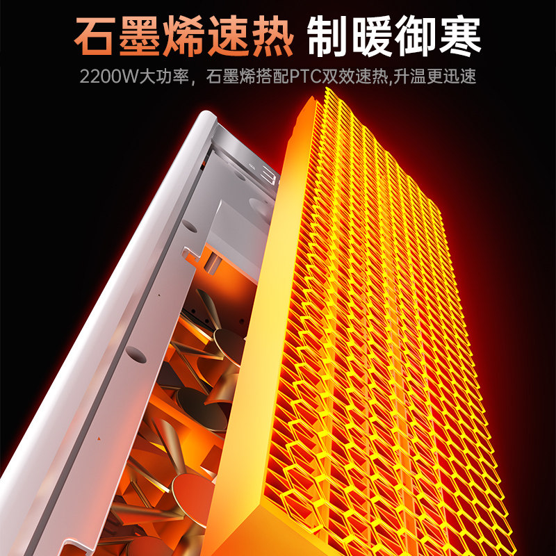 海尔取暖器家用暖风机石墨烯冬季神器小太阳热风节能烤火炉电暖气,淘宝优惠券,粉丝福利购,淘宝优惠卷
