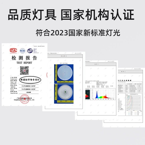 公牛2024新国标隐形红led生鲜灯猪肉水果熟食白光鲜肉市场专用灯