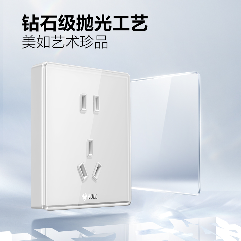 Bull Acrylic Switch Socket G62