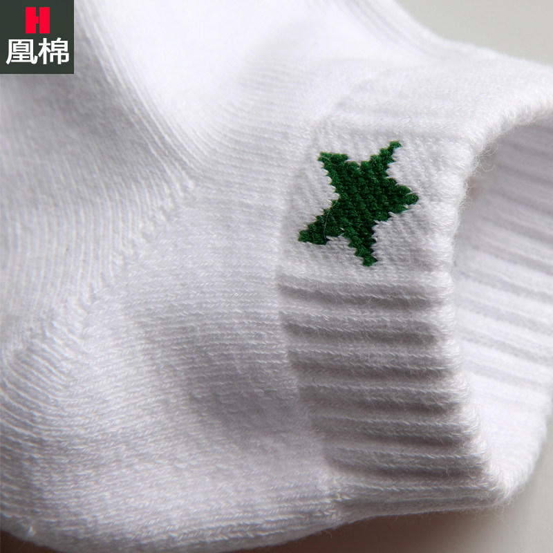 凰冬季休闲低帮浅口男毛巾底棉袜子 凰棉短袜/打底袜/丝袜/美腿袜