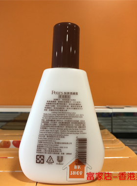 润肤露保湿身体乳液Pears补水