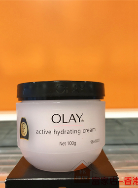 Olay香港正品玉兰油滋润嫩肤面霜