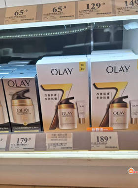 olay香港多元修护七重套装防晒霜