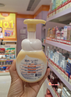 Biore/碧柔保湿泡沫洗面奶