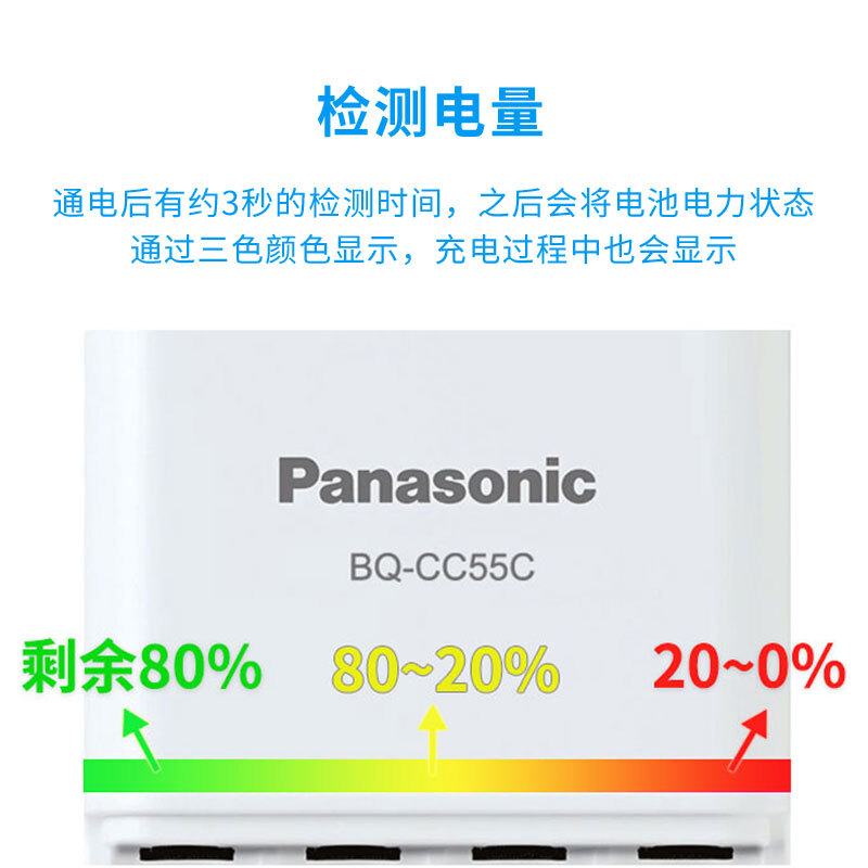 松下爱乐普eneloop 5号7号标准充电器可充五号七号AAA镍氢充电电池三洋爱老婆智能急速快充安全充电宝4槽/8槽-图2