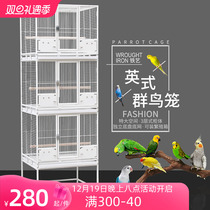 Cantonese Dithree-layer Group Bird Cage Eclectic Parrot Cage Breeding Cage large number eight Gothic tiger Peony Peony Cage A302